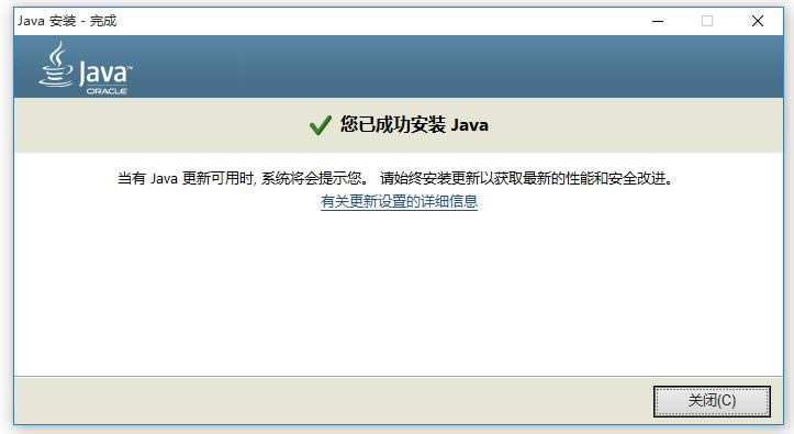 Java(TM) 8-Java(TM) 8ȫd-Java(TM) 8d v8.0.1810.13ٷʽ