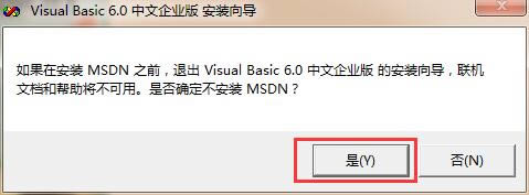 Visual Basic6.0-vb6.0I(y)d-Visual Basic6.0d v6.0I(y)