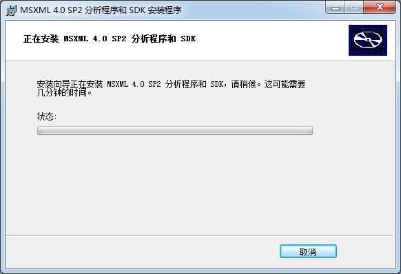 msxml4.0-MSXML4.0-msxml4.0d v4.0ٷʽ