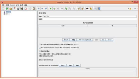 apache jmeter-webyԇ-apache jmeterd v3.1ٷ