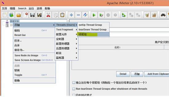 apache jmeter-webyԇ-apache jmeterd v3.1ٷ