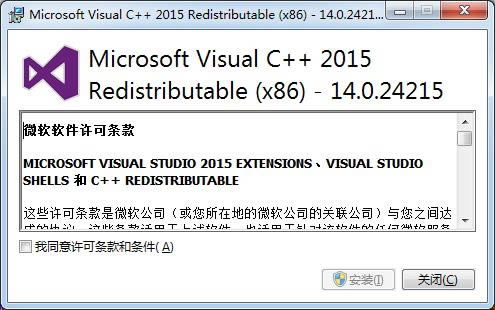 Visual CPP 2015п-Visual CPP 2015п-Visual CPP 2015п v14.0.24215ٷʽ