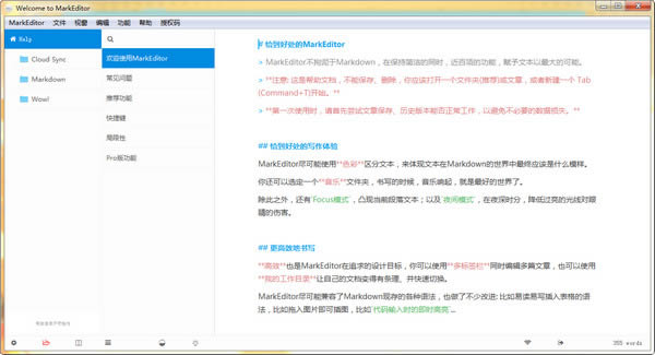 MarkEditor-Markdown݋-MarkEditord v1.2.5.1ٷʽ