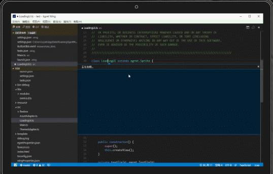 Egret Wing-IDE_l(f)-Egret Wingd v4.1.4ٷʽ