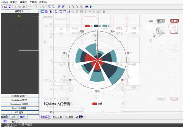 HTML5ҕ_l(f)(SX HTML5)