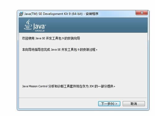 Java(TM) 9 64λ-Java(TM) 9 64λ-Java(TM) 9 64λd v9.0.1.0ٷʽ