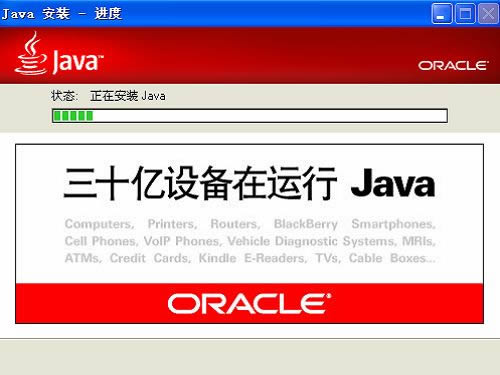 Java(TM) 7 64λ-Java SE Runtime Environment-Java(TM) 7 64λd v7.0.790.15ٷʽ