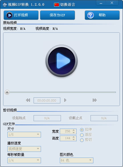 ҕlGIFD(zhun)Q-ҕlGIFD(zhun)Qd v1.2.4ٷʽ