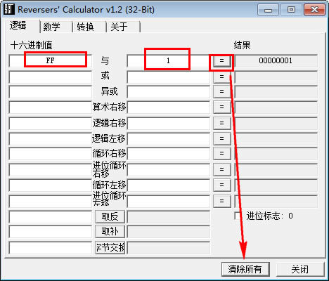 16M(jn)Ӌ(j)Reversers Calculator-16M(jn)Ӌ(j)ܛ-16M(jn)Ӌ(j)Reversers Calculatord v1.2Gɫ