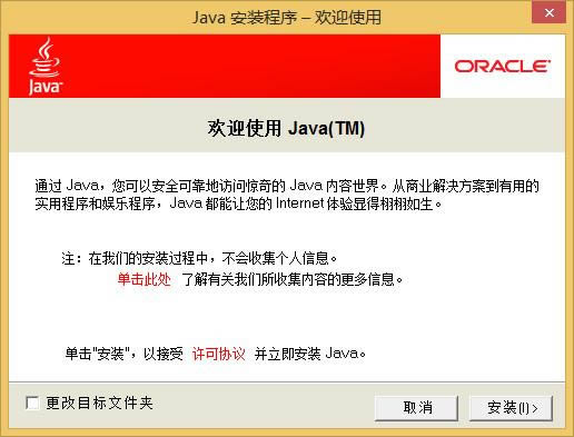 Java Runtime Environment-jre- Java Runtime Environmentd v9.0.140ٷʽ