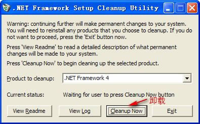 .NET Framework Cleanup Tool- netframework-.NET Framework Cleanup Toold v6.0.3790ٷʽ