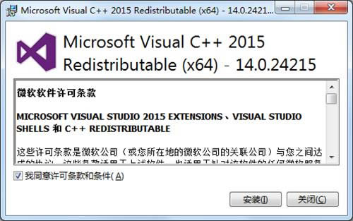 Visual CPP 2015\(yn)Ў(k) 64λ-Visual CPP 2015\(yn)Ў(k) 64λ-Visual CPP 2015\(yn)Ў(k) 64λd v14.0.24215ٷʽ