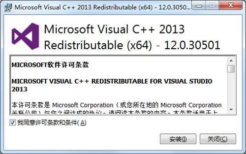 Visual CPP 2013\(yn)Ў(k) 64λ-Visual CPP 2013\(yn)Ў(k) 64λ-Visual CPP 2013\(yn)Ў(k) 64λd v12.0.30501ٷʽ