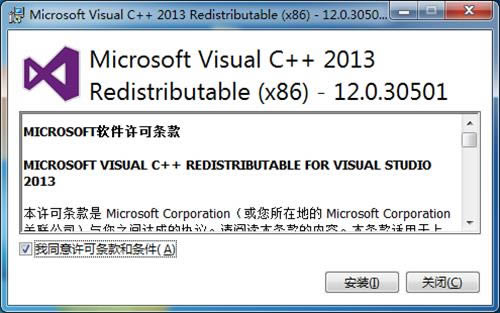 Visual CPP 2013\(yn)Ў(k)-Visual CPP 2013\(yn)Ў(k)-Visual CPP 2013\(yn)Ў(k)d v12.0.30501ٷʽ