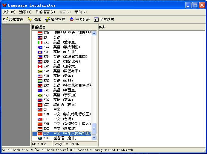 Language Localizator-h-Language Localizatord v6.4ٷʽ