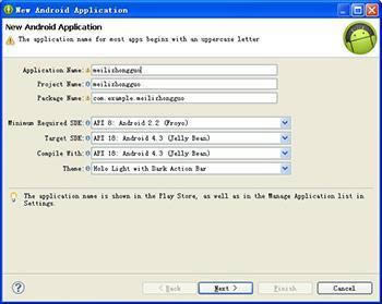 Google Android SDK-׿_l(f)߰-Google Android SDKd v1.16.0.0ٷʽ