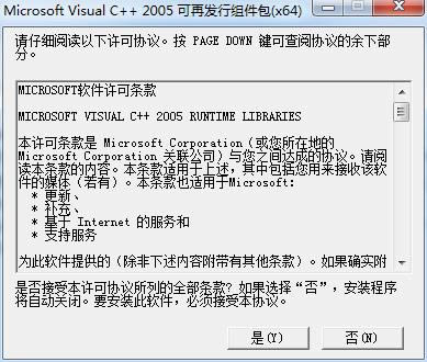 Microsoft Visual C++ 2005-VC2005\(yn)Ў(k)-Microsoft Visual C++ 2005d v1.0ٷʽ