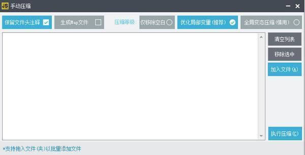 JSCompress-_sܛ-JSCompressd v4.3.6619.0ٷʽ