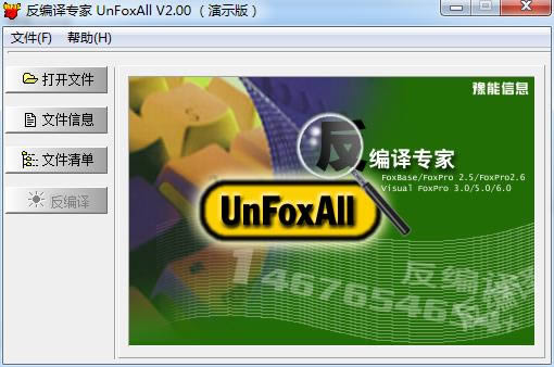 g UnFoxAll Win95/98-g UnFoxAll Win95/98d v2.00ٷʽ