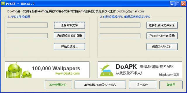 doapk-g-doapkd v1.0ٷ