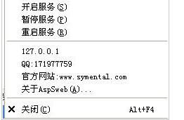 ASPSweb Server-ASP-ASPSweb Serverd v2.8.4128.0GɫM