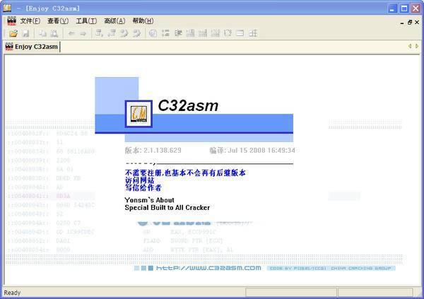 C32Asm-g-C32Asmd v1.0.1.7ٷʽ