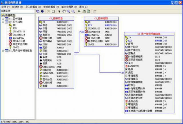 Y(ji)(gu)O(sh)Ӌ-EZDML(sh)(j)콨-Y(ji)(gu)O(sh)Ӌd v2.0.6.28ٷʽ