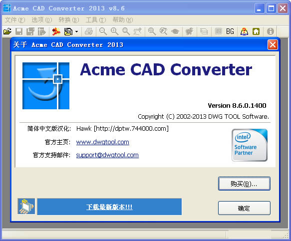 Acme CAD Converter 2016-cad汾D(zhun)Q-Acme CAD Converter 2016d v8.7.2.1442؄e