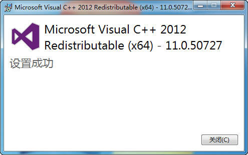 Visual CPP 2012\(yn)Ў(k) 64λ-VC 2012\(yn)Ў(k)-Visual CPP 2012\(yn)Ў(k) 64λd v11.0.61030ٷʽ