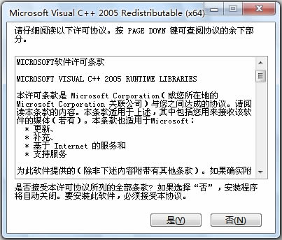 Visual CPP 2005\(yn)Ў 64λ-Visual CPP 2005\(yn)Ў 64λd v8.0.56336ٷʽ