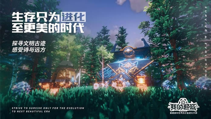 ҵԴ PC -һؽɳMMO-ҵԴ PC  v1.5ٷʽ
