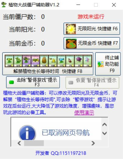 ֲսʬ-ֲսʬ-ֲսʬ v1.2ٷʽ