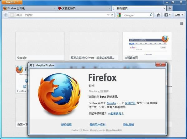 Firefox 32λ--Firefox 32λ v84.0.1.7660ٷʽ