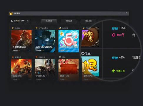 WeGame-ѶϷƽ̨-WeGame v3.35.3.11061ٷʽ