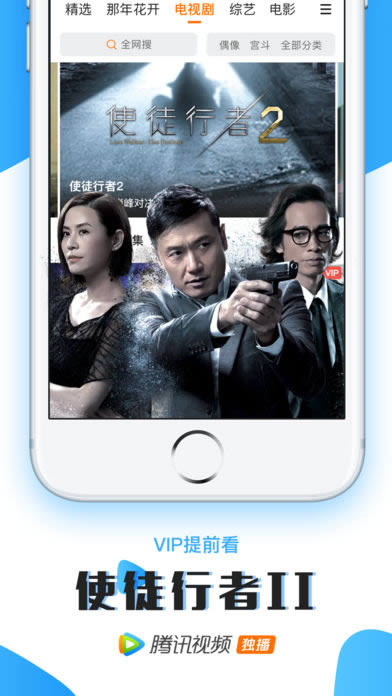 ѶƵ-Ƶƽ̨-ѶƵ v8.4.28 For iphoneٷʽ