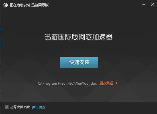 ѸμǶר-ѸμǶר v2.0.0.1422ٷʽ
