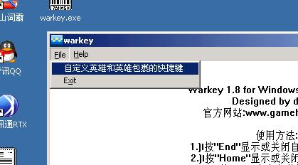 warkey-warkey1.8-warkey v1.8ٷʽ