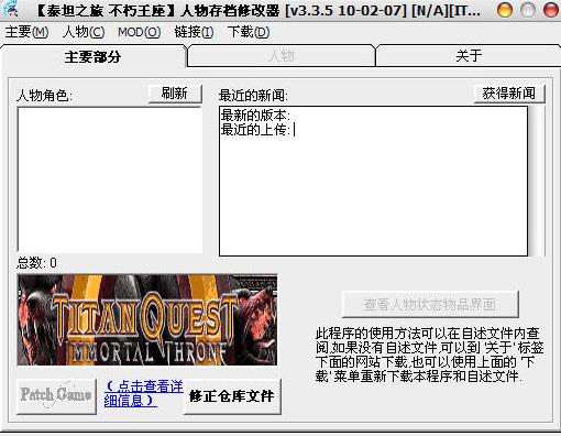 ̩̹֮ô浵޸-̩̹֮ô浵޸-̩̹֮ô浵޸ v1.0ٷʽ