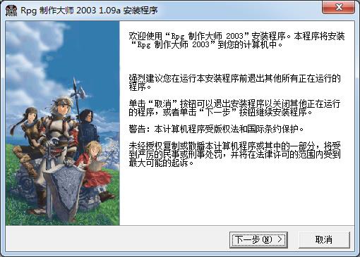 rpgʦ2003-rpgʦ2003 v1.20İ