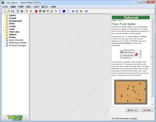 RPG Builder-3dϷ-RPG Builder v8.0ٷʽ