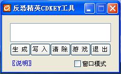 ־ӢCDKEY-cscdkey-־ӢCDKEY v1.0ٷʽ