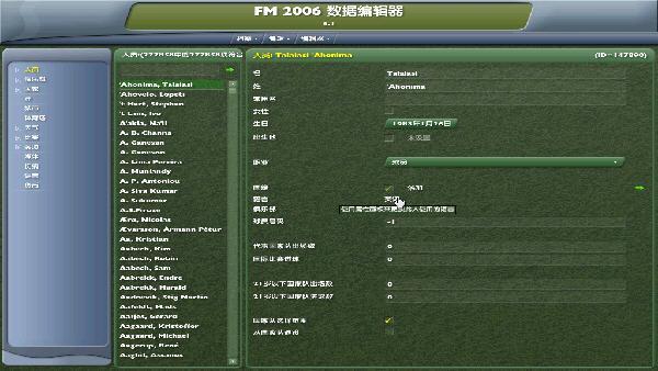 fm2006-2006-fm2006 v6.0.2.7437ٷʽ