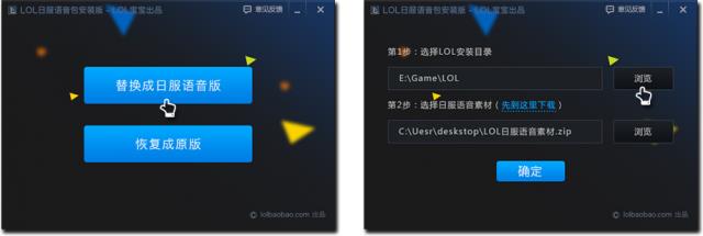 LOLշ-Ӣշ-LOLշ v1.0.0.0ٷʽ