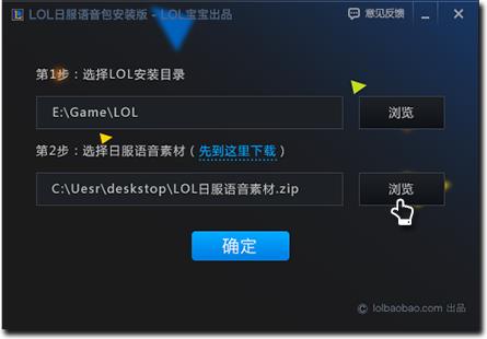 LOLշ-Ӣշ-LOLշ v1.0.0.0ٷ