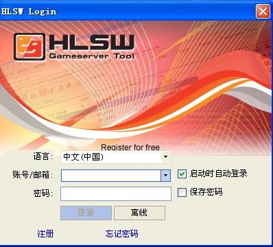 hlsw-Ϸ-hlsw v1.4.0.2ٷ