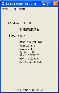 KEmulator-ֻjavaģ-KEmulator v0.9.8ٷʽ