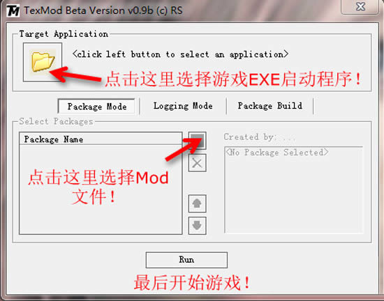 Ϸ滻Texmod0.9 ԰-Ϸ滻Texmod0.9 ԰ v1.0ɫ