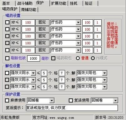 մ渨-ո-մ渨 v3.65ɫ