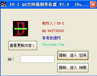 PD-Z qqռǿƲ鿴-qqռǿƲ鿴-PD-Z qqռǿƲ鿴 v8.2.14.2ɫ