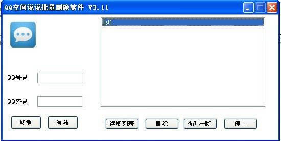 qqռ˵˵ɾ-qqռ˵˵ɾ v3.11ɫ